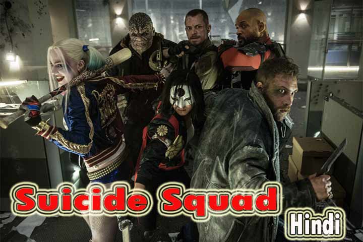 suicide squad full movie