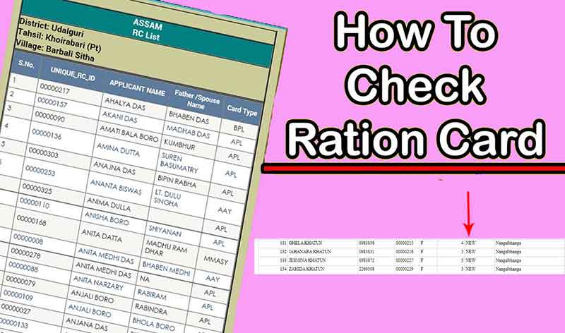 ration card assam check