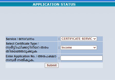 application status check kerala