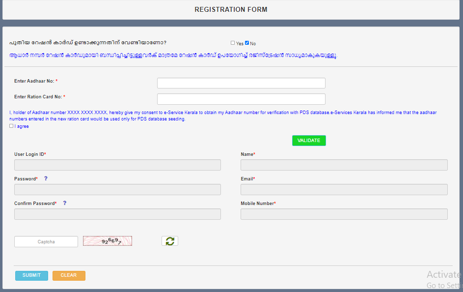 citizen registration form kerala