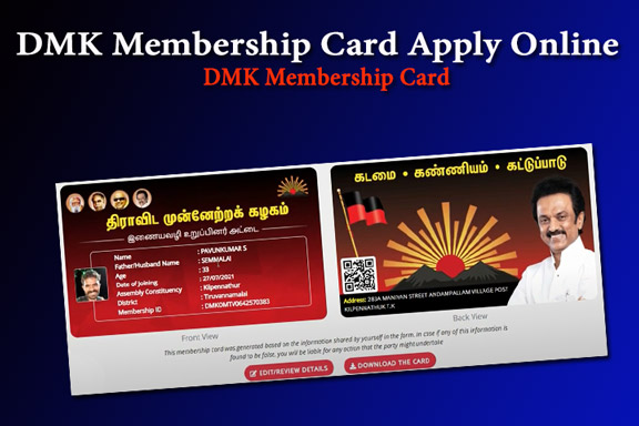 dmk membership card apply