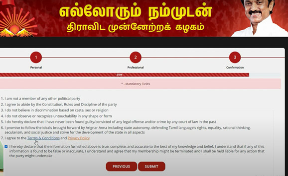 dmk terms and conditions