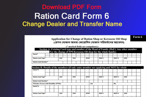 Ration Card Form 6