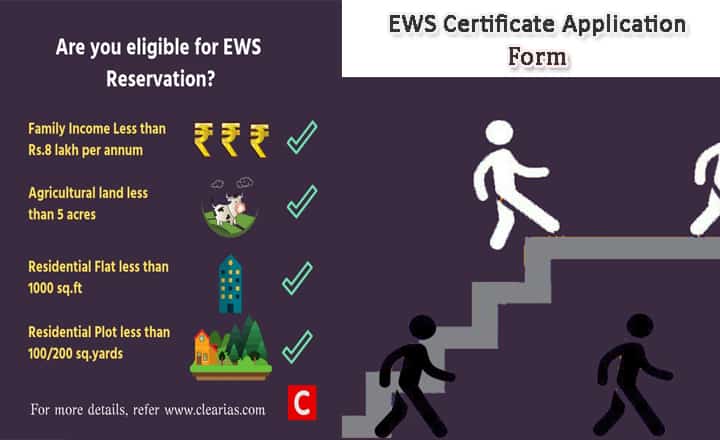 ews certificate application form online