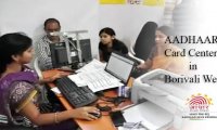 Aadhar Card Centre in Borivali West – Aadhaar Seva Kendra