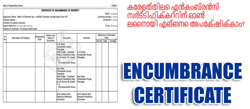 Encumbrance Certificate Kerala Online