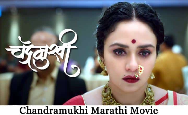 Chandramukhi Marathi Movie download